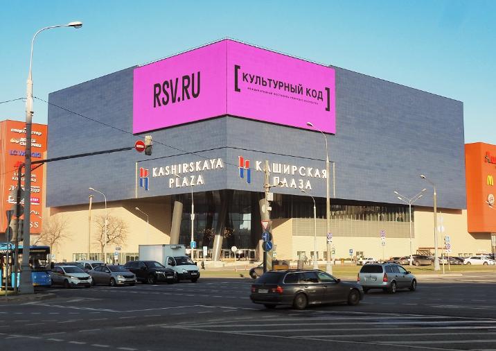  На медиафасадах Москвы появились 3D-картины «Культурного кода»